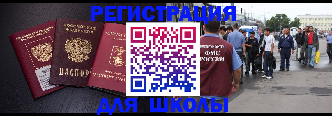 пропишу в квартире в Анадыре